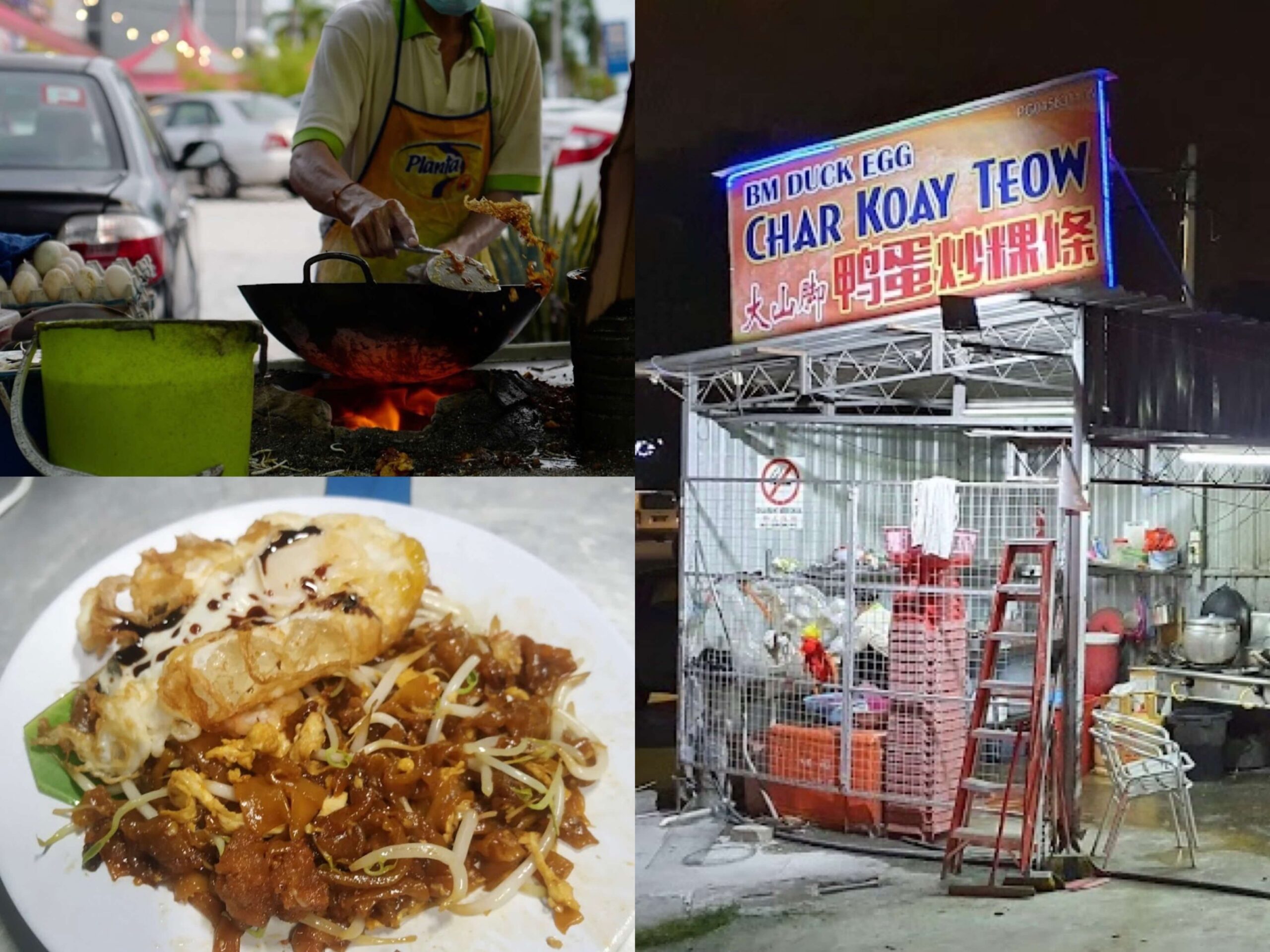 Penang char kuey teow Duck Egg Char Koay Teow