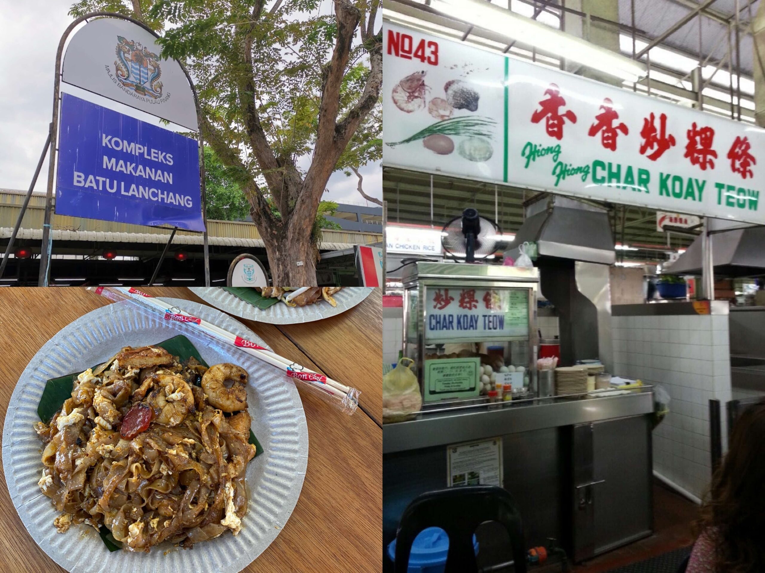 Penang char kuey teow Hiong Hiong Char Koay Teow