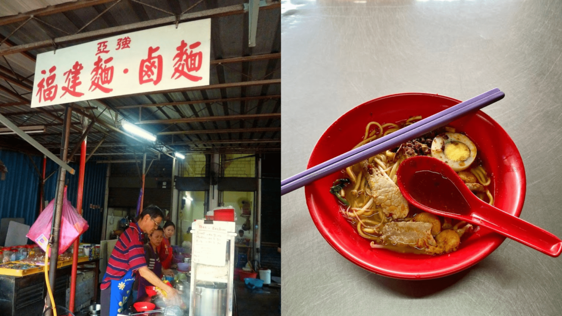 Top 7 Best Hokkien Mee in Penang [2024 Edition]