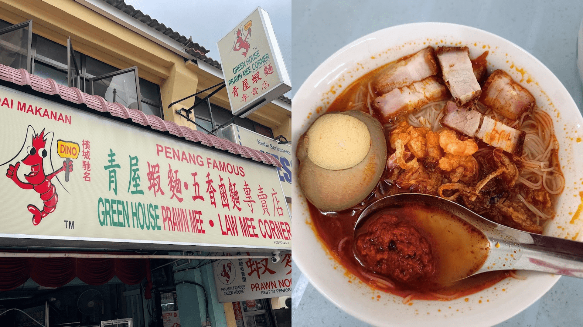 Best hokkien mee in Penang Green House Prawn Mee Corner