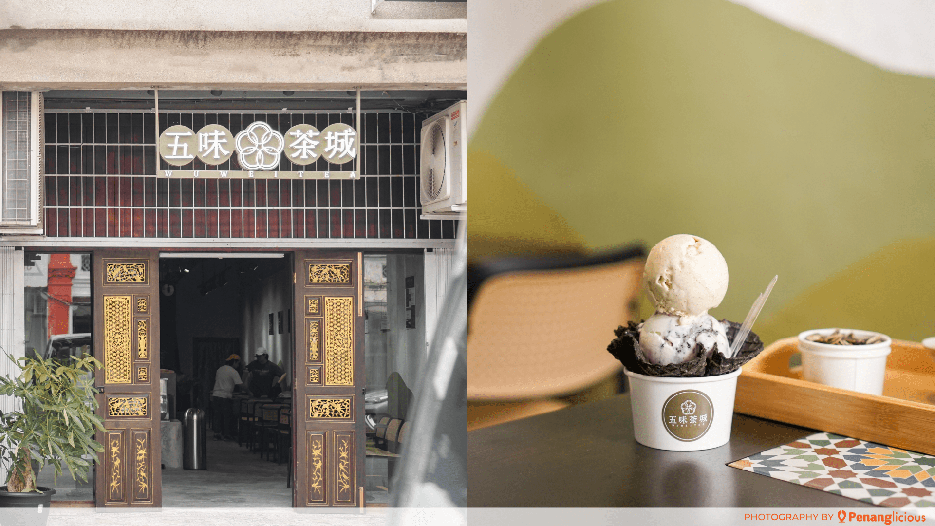 Wu Wei Tea Ice Cream Shop