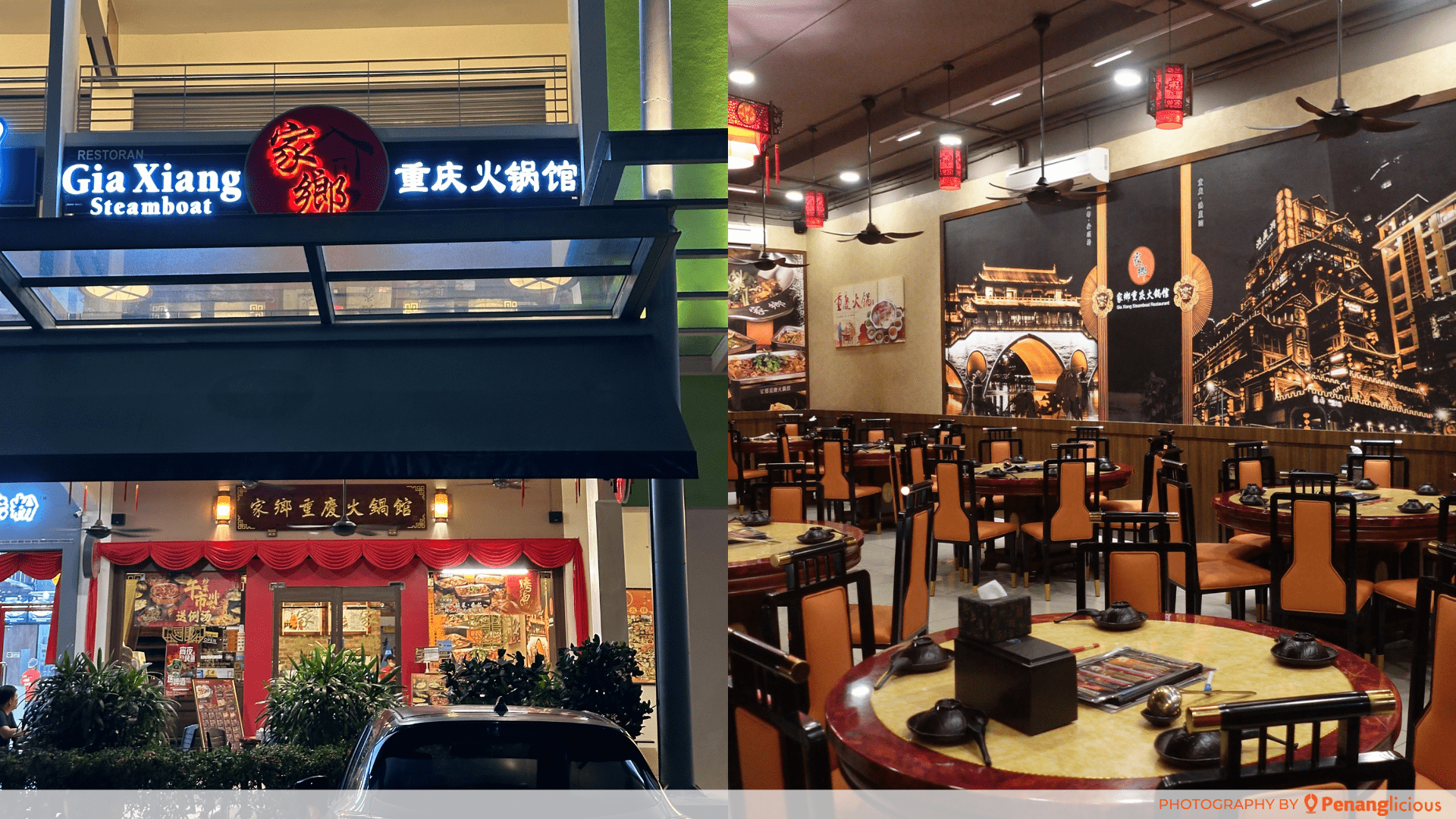 Gia Xiang Steamboat Restaurant