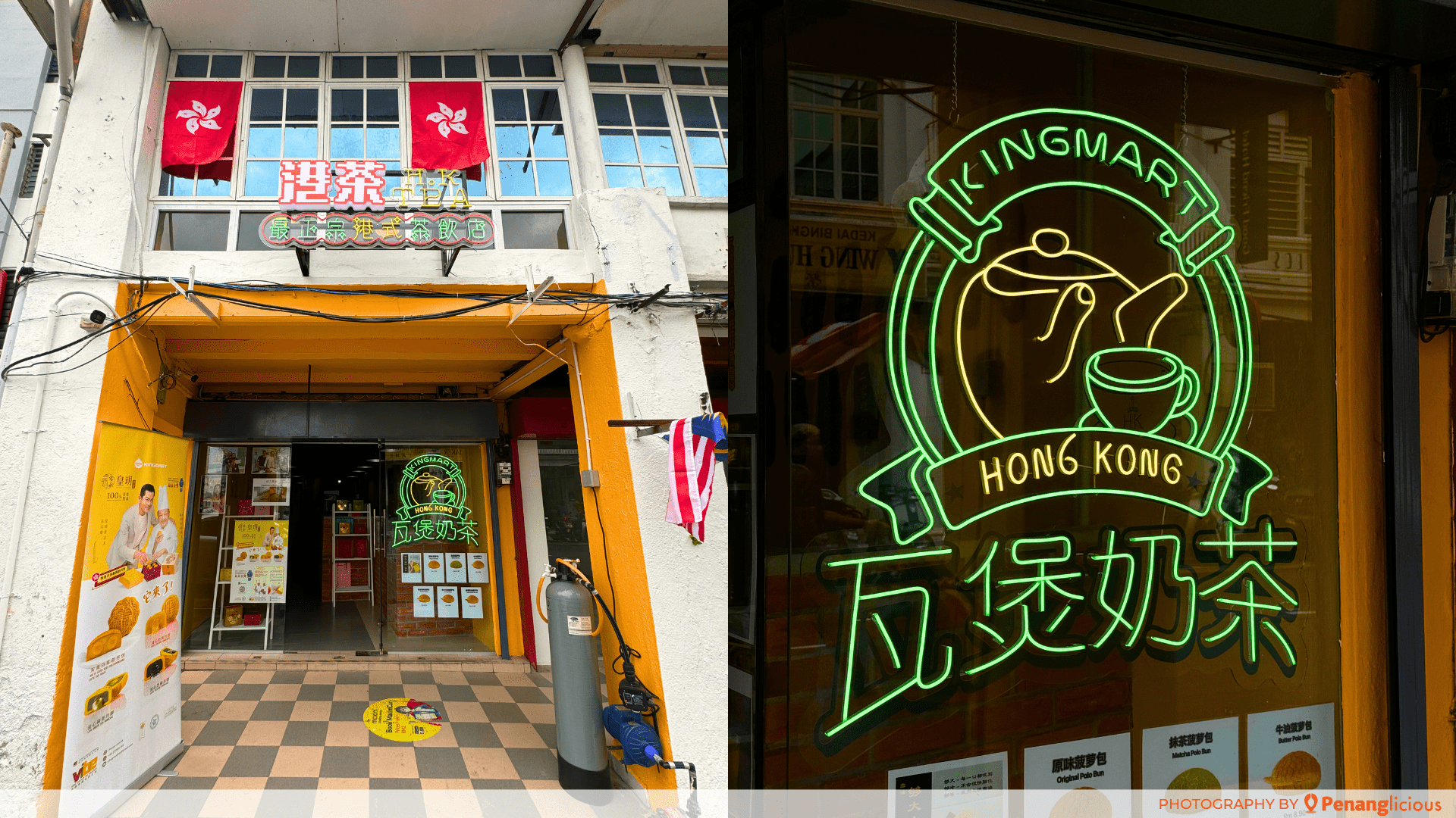 HK Tea, authentic Hong Kong, Penang